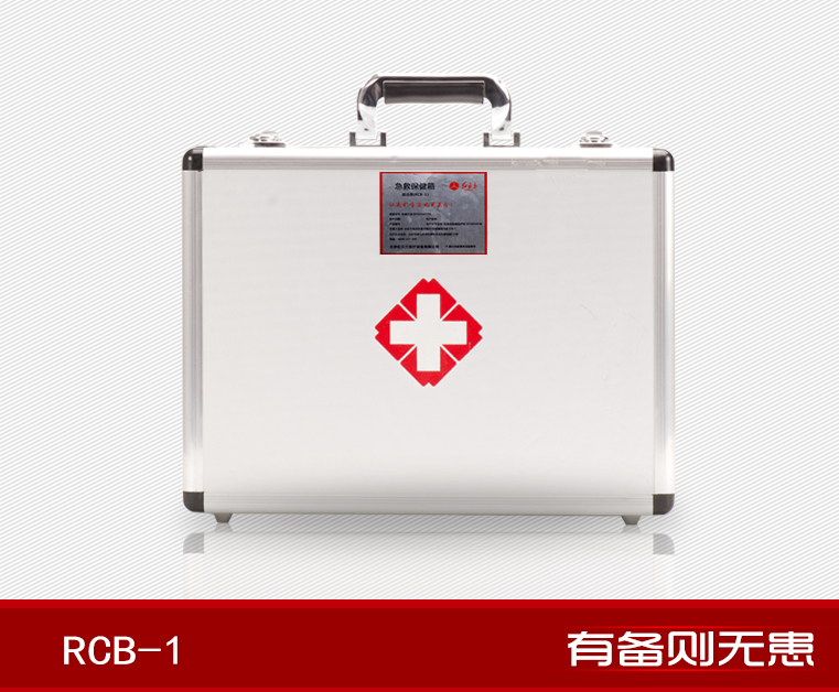 紅立方RCB-1內科型急救保健箱