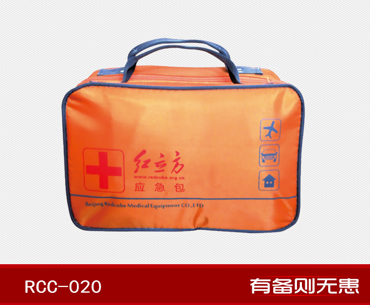 紅立方RCC-020車(chē)載急救包