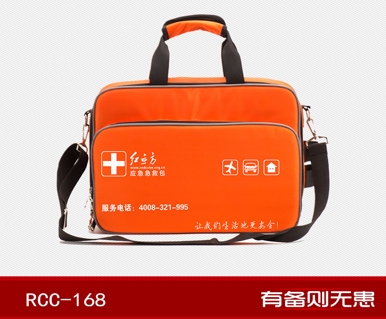 紅立方RCC-168車(chē)載大巴車(chē)綜合急救包